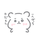 本音スタンプ 01（個別スタンプ：38）