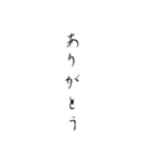 習字で書いた神スタンプ（個別スタンプ：5）