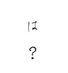 習字で書いた神スタンプ（個別スタンプ：23）