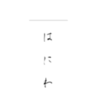 習字で書いた神スタンプ（個別スタンプ：32）
