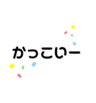 なかなかいえない言葉スタンプ（個別スタンプ：6）