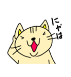 猫のにゃあじろう（個別スタンプ：7）