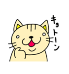 猫のにゃあじろう（個別スタンプ：21）