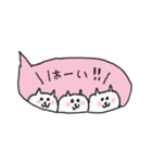 吹き出しにゃん（個別スタンプ：1）
