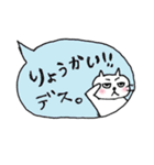 吹き出しにゃん（個別スタンプ：4）