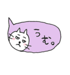 吹き出しにゃん（個別スタンプ：10）