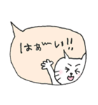 吹き出しにゃん（個別スタンプ：12）