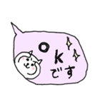 吹き出しにゃん（個別スタンプ：13）