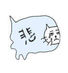 吹き出しにゃん（個別スタンプ：14）