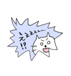 吹き出しにゃん（個別スタンプ：16）