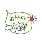 吹き出しにゃん（個別スタンプ：17）