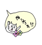 吹き出しにゃん（個別スタンプ：19）
