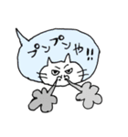 吹き出しにゃん（個別スタンプ：20）