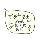 吹き出しにゃん（個別スタンプ：21）