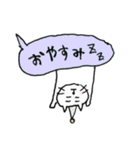 吹き出しにゃん（個別スタンプ：24）
