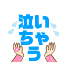 大きめ文字プラカード2（個別スタンプ：20）