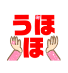 大きめ文字プラカード2（個別スタンプ：25）