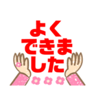 大きめ文字プラカード2（個別スタンプ：26）