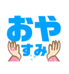 大きめ文字プラカード2（個別スタンプ：39）