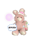 みみちゃん時々ちびちゃん（個別スタンプ：2）