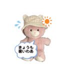 みみちゃん時々ちびちゃん（個別スタンプ：9）