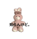 みみちゃん時々ちびちゃん（個別スタンプ：10）