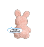 みみちゃん時々ちびちゃん（個別スタンプ：17）