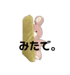 みみちゃん時々ちびちゃん（個別スタンプ：20）