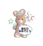 みみちゃん時々ちびちゃん（個別スタンプ：21）