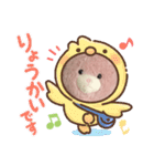 みみちゃん時々ちびちゃん（個別スタンプ：26）