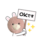 みみちゃん時々ちびちゃん（個別スタンプ：29）