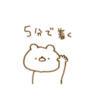 ほわくま。63（個別スタンプ：4）