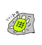 かめさんボーっと過ごす（個別スタンプ：8）