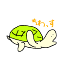 かめさんボーっと過ごす（個別スタンプ：9）