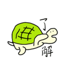 かめさんボーっと過ごす（個別スタンプ：13）
