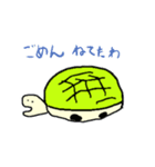 かめさんボーっと過ごす（個別スタンプ：19）