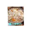 お腹すいてる？？？？（個別スタンプ：2）