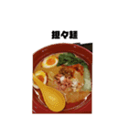 お腹すいてる？？？？（個別スタンプ：21）