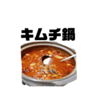 お腹すいてる？？？？（個別スタンプ：28）
