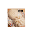 お腹すいてる？？？？（個別スタンプ：31）