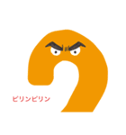 ピリンメン（個別スタンプ：2）