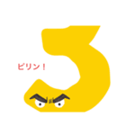 ピリンメン（個別スタンプ：3）