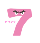 ピリンメン（個別スタンプ：7）