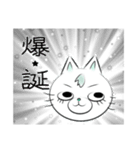 ねこのぴーす君（個別スタンプ：9）