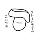 地味にかっこいいスタンプ（個別スタンプ：8）