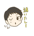 あましまくん（個別スタンプ：12）