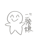すみりの（個別スタンプ：1）