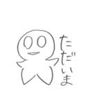 すみりの（個別スタンプ：2）