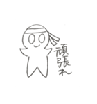 すみりの（個別スタンプ：8）