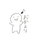すみりの（個別スタンプ：11）